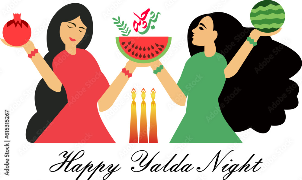 Yalda Night Vector On Transparent Background