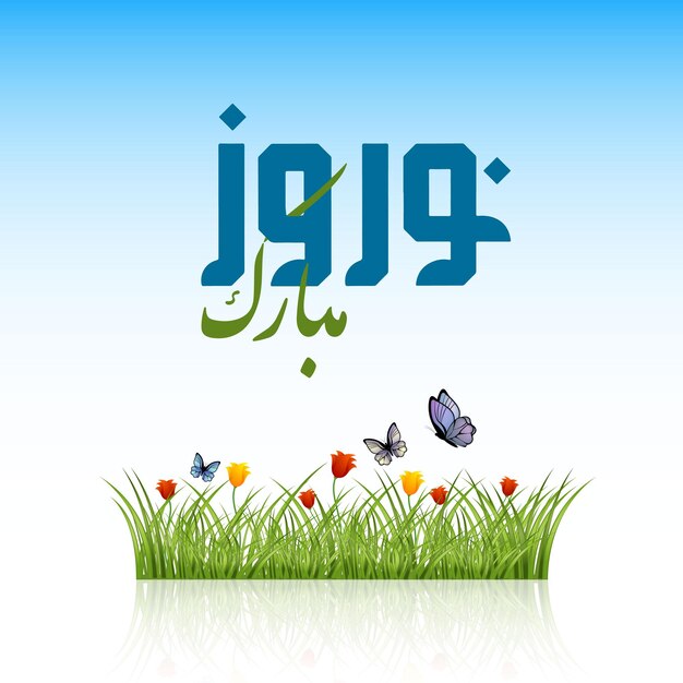Happy Nowruz With Flowers Butterflies