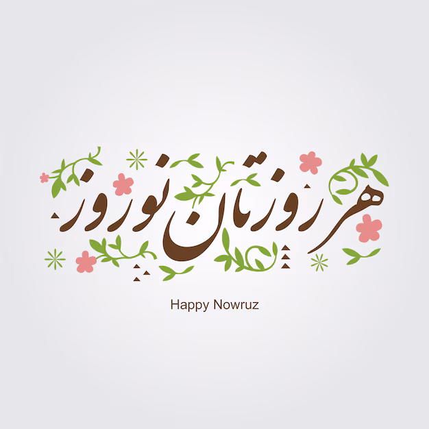 Nowruz Typography