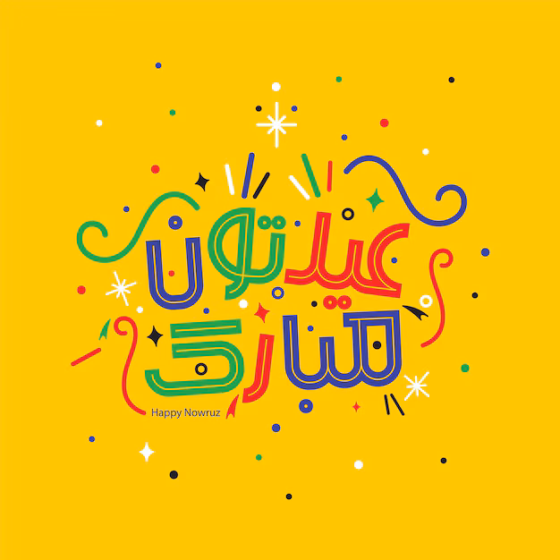 Nowruz Typography