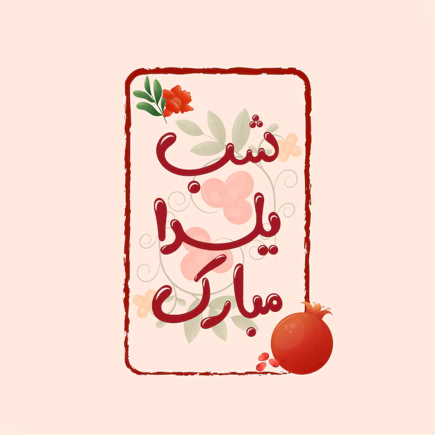 Vector Yalda